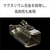 SONY 縦位置グリップ VG-C6-イメージ6