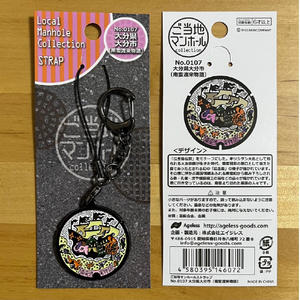 エイジレス ご当地マンホールストラップNo．0107大分県大分市(南蛮渡来物語) ﾏﾝﾎ-ﾙｽﾄﾗﾂﾌﾟ107ｵｵｲﾀｼﾅﾝﾊﾞﾝ-イメージ5