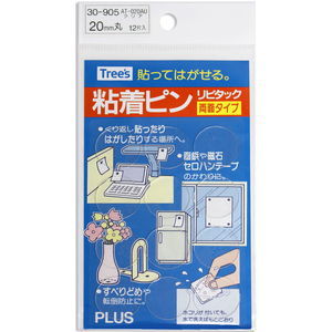 プラス 粘着ピン 角型20mm 12片入 FC820RH-30-904/AT-120AU-イメージ2