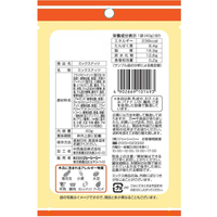 ジェーシーシー FC733SJ お買得気分 ミックスナッツ 12個 |エディオン
