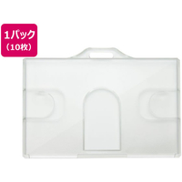 ソニック IDカード用表示面ハードタイプ 10枚 F037135-NF-986-1