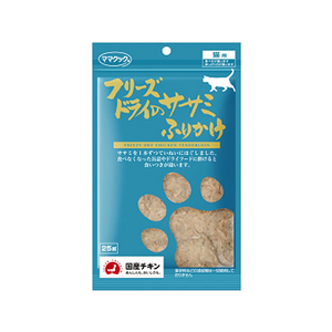 ママクック フリーズドライのササミふりかけ 猫用 25g FCB1703-1720010-イメージ1