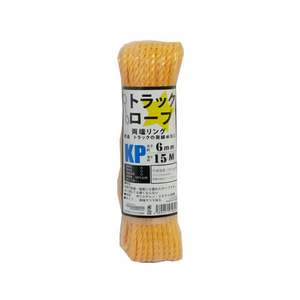 紺屋商事 軽トラックロープ KP(PV) 6mm×15m FCB4818-01044003-イメージ1