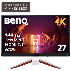 BenQ EX2710U-JP 27型4K対応ゲーミングモニター MOBIUZ |エディオン 
