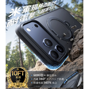 TORRAS iPhone17 Pro用複合素材PC+TPUケース TORRAS OSTAND Q3 SPIN ブラック X00FX2909-イメージ2