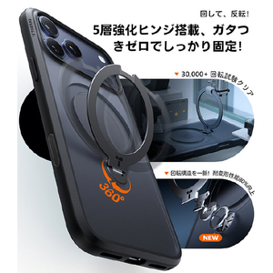 TORRAS iPhone17 Pro用複合素材PC+TPUケース TORRAS OSTAND Q3 SPIN ブラック X00FX2909-イメージ3