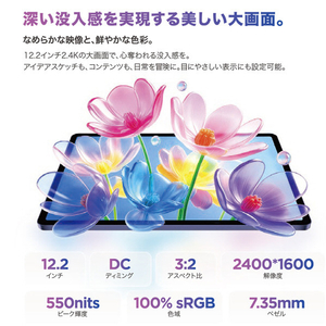 TCL TAB A1 Plus 9445X-イメージ3