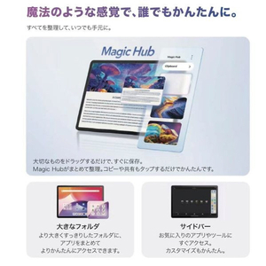 TCL TAB A1 Plus 9445X-イメージ4