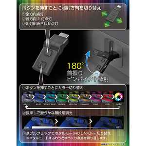 カシムラ 首振USBライト Type-C電源 FCK656D-KX242-イメージ4
