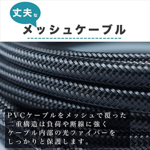 ホーリック 光ファイバー HDMIケーブル メッシュタイプ 75m グレー HH750-607GY-イメージ3