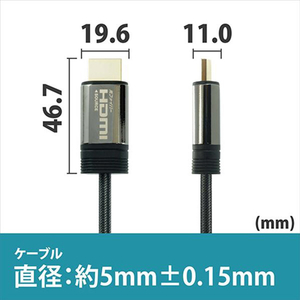 ホーリック 光ファイバー HDMIケーブル メッシュタイプ 75m グレー HH750-607GY-イメージ5