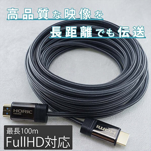 ホーリック 光ファイバー HDMIケーブル メッシュタイプ 75m グレー HH750-607GY-イメージ9