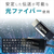 ホーリック 光ファイバー HDMIケーブル メッシュタイプ 75m グレー HH750-607GY-イメージ2