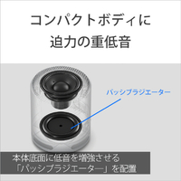 SONY SRS-XB100B ワイヤレスポータブルスピーカー ブラック|エディオン