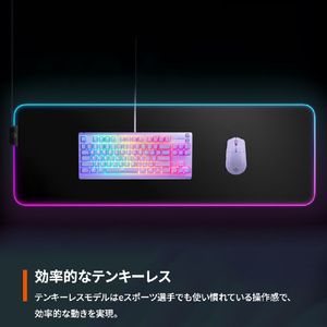 SteelSeries Apex 3 TKL - US 英語配列 Lavender 64940-イメージ2
