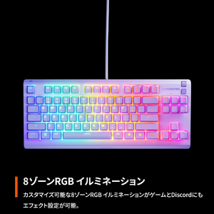SteelSeries Apex 3 TKL - US 英語配列 Lavender 64940-イメージ6