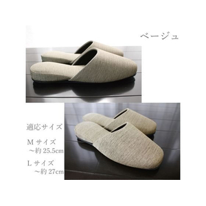 ストロング スリッパ 来客用 ホノル ベージュ Mサイズ FC755YN-10-5-130-09-イメージ4