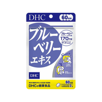 ＤＨＣ ディーエイチシー/ブルーベリーエキス 60日分 120粒 FCJ126U