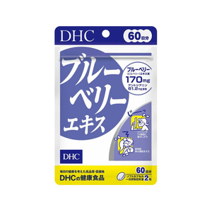 ＤＨＣ ディーエイチシー/ブルーベリーエキス 60日分 120粒 FCJ126U-イメージ1