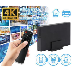 ITPROTECH パソコン不要 4K対応 ポータブルメディアプレーヤー ブラック MEDIAWAVE4K-イメージ8