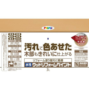 アサヒペン 水性ウッドリフォームペイント 3L ゴールデンオーク FC657PJ-イメージ3