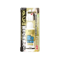 カンペハピオ 復活洗浄剤 ステンレス用 100ml FCB754M