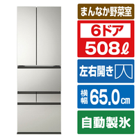 AQUA 【フレンチドア】508L 6ドア冷蔵庫 KURAシリーズ バイブレーションシャンパン AQR-UX51B(N)