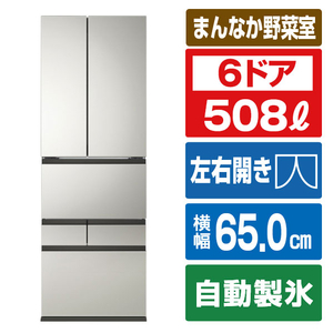AQUA 【フレンチドア】508L 6ドア冷蔵庫 KURAシリーズ バイブレーションシャンパン AQR-UX51B(N)-イメージ1