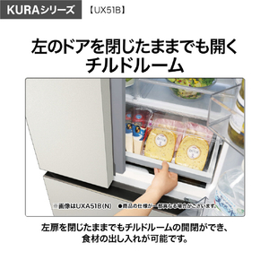 AQUA 【フレンチドア】508L 6ドア冷蔵庫 KURAシリーズ バイブレーションシャンパン AQR-UX51B(N)-イメージ12