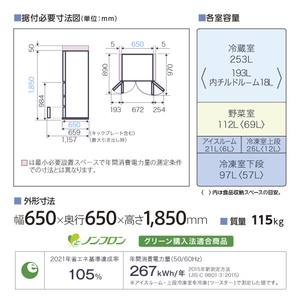 AQUA 【フレンチドア】508L 6ドア冷蔵庫 KURAシリーズ バイブレーションシャンパン AQR-UX51B(N)-イメージ17