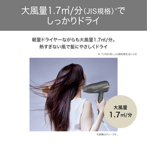 テスコム プロテクトイオン ヘアドライヤー ホワイト TD360AW-イメージ3