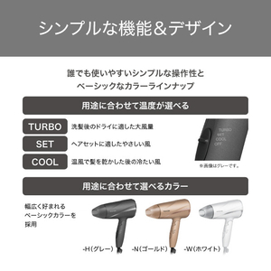 テスコム プロテクトイオン ヘアドライヤー ホワイト TD360AW-イメージ6
