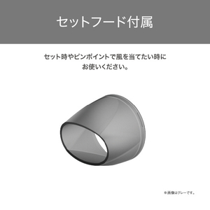 テスコム プロテクトイオン ヘアドライヤー ホワイト TD360AW-イメージ7