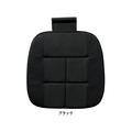ボンフォーム 竹炭プレーン 45×45cm (ヒップ型) BK FCS1650-5340-43BK