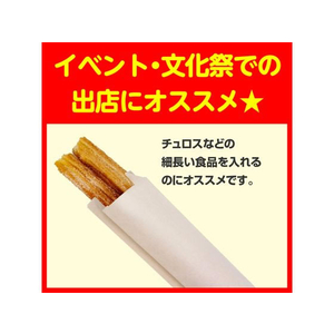 タカ印 食品対応袋 耐油 S 100枚 FC302PM-50-3895-イメージ4