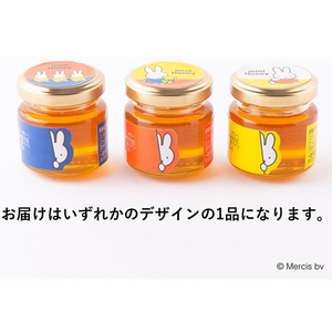 クインビーガーデン ミッフィー mini honey 50ｇ FC778ST-イメージ1