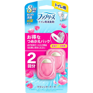 Ｐ＆Ｇ ファブリーズ トイレ用消臭剤 クラシック・ブーケ 詰替 2個 FC993TE-イメージ2