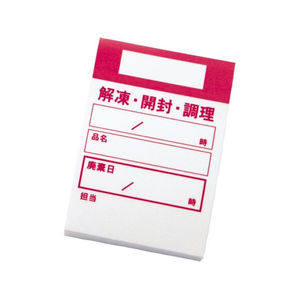 江部松商事 EBM/キッチンペッタウィークリー 100枚綴り×10冊入 ローズ FC676LN-5217200-イメージ1