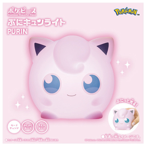 タカラトミー ポケットモンスター ポケモン ポケピース ぷにキュンライト プリン ﾎﾟｹﾋﾟ-ｽﾌﾟﾆｷﾕﾝﾗｲﾄﾌﾟﾘﾝ-イメージ3