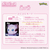 タカラトミー ポケットモンスター ポケモン ポケピース ぷにキュンライト プリン ﾎﾟｹﾋﾟ-ｽﾌﾟﾆｷﾕﾝﾗｲﾄﾌﾟﾘﾝ-イメージ4