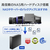 I・Oデータ USB 5Gbps対応 外付けハードディスク (「LANDISK」バックアップ用) 32TB（受注生産） HDJA-UTN32/LDB-イメージ6