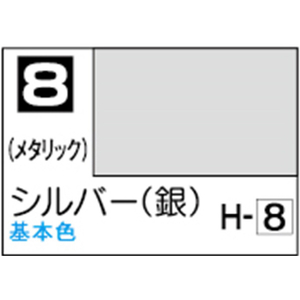 GSIクレオス Mr.カラー シルバー(銀)【C8】 C8シルバ-N GSIクレオス Mr.カラー シルバー(銀)【C8】 C8シルバ-N