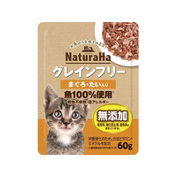 マルカン ナチュラハ グレインフリー まぐろ・たい入り 60g FC227PT-SNH-021