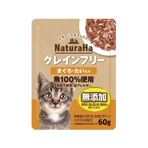 マルカン ナチュラハ グレインフリー まぐろ・たい入り 60g FC227PT-SNH-021-イメージ1