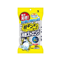 小林製薬 熱中対策 肌キンキンシート 20枚 FC237RG