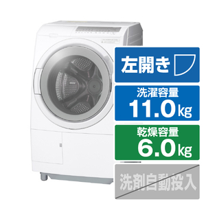 日立 【左開き】11．0kgドラム式洗濯乾燥機 ビッグドラム ホワイト BD-SG110JL W-イメージ1