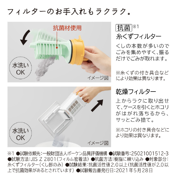 日立 【左開き】11．0kgドラム式洗濯乾燥機 ビッグドラム ホワイト BD-SG110JL W 左開き 風アイロン 0kg