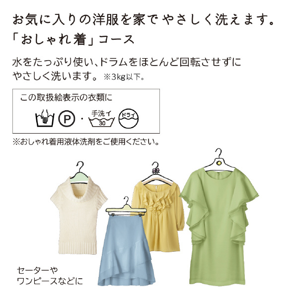 日立 【左開き】11．0kgドラム式洗濯乾燥機 ビッグドラム ホワイト BD-SG110JL W 左開き 風アイロン 0kg