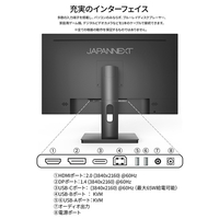 JAPANNEXT JN-IPS273UHDR-C65W 27型4K対応液晶ディスプレイ ブラック