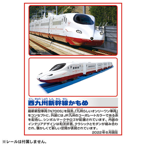 タカラトミー プラレール いっぱいつなごう 西九州新幹線かもめ ｲﾂﾊﾟｲﾂﾅｺﾞｳｷﾕｳｼﾕｳｼﾝｶﾝｾﾝｶﾓﾒ-イメージ4